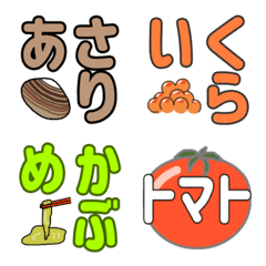 The cooking Emoji vol.4