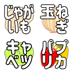 The cooking Emoji vol.5