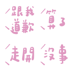 女孩們的群組2