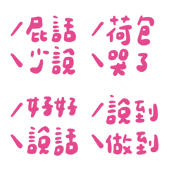 女孩們的群組3