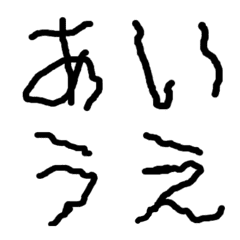 Freak out hiragana katakana