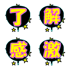 Animation Fun Fan Emoji