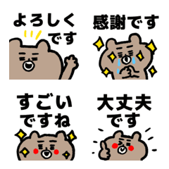 Iketeru Bear 6
