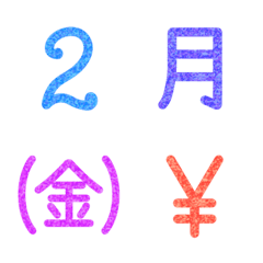 Various numbers of emoji 5