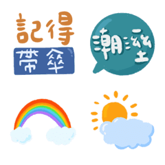 weather cute emoji