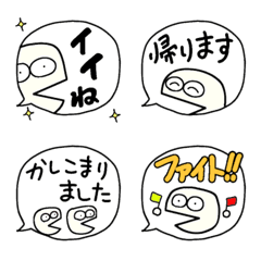 Karo-chan's emoji simple