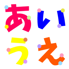 hiragana(colorful)