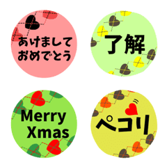 Usable winter Emoji