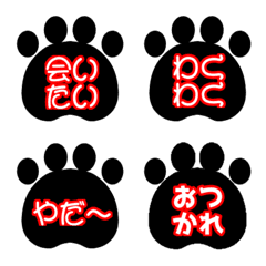 cat footprints cute  Emoji