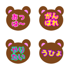 熊の形をした日常使えるシンプル絵文字