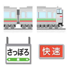 札幌〜長万部 赤/緑ラインの電車と駅名標