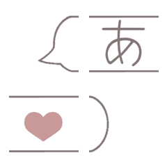 naasan_Emoji_fukidashi