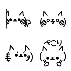 シンプル便利♡動く！猫の顔文字