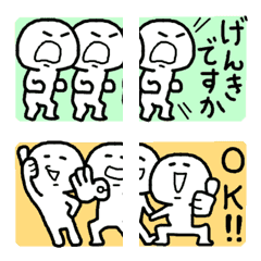 「ないんです」が いっぱい うごく絵文字