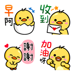 Cute Golden Duck Emoji - life articles