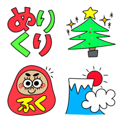 Winter Emoji01