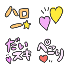 CuteMoji Emoji