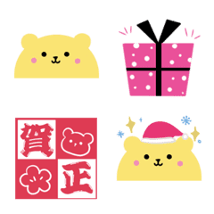 Cute word yellow Bear emoji