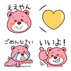 Bear basic emoji (10)