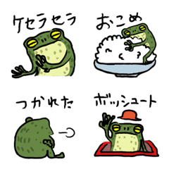 Uncle Frog basics 1