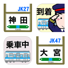Keihintohoku Line(Ver.2)