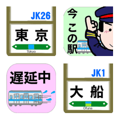 Keihintohoku Line(Ver.1)