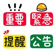 Dynamic and practical small labels