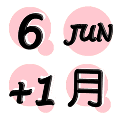 618 Number emoji (flash version)