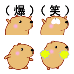 Kyapibara [moving emoji]