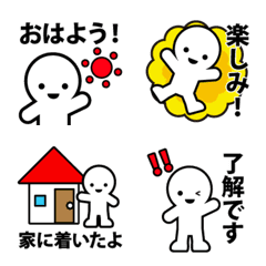 Human-emoji