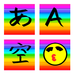Rainbow Letter Emoji - Letters and Emoji