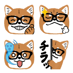 Hiroshiba emoji 2