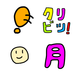 showa kawaii emoji