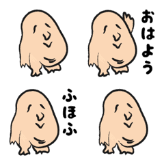 Apparition Nuhefufuhofu Animation Emoji