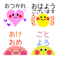 Greeting & honorifics cute Emoji5