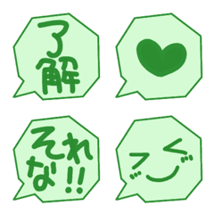 Green speech bubble