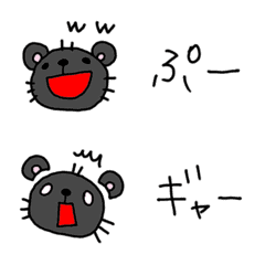 Black panther everyday move emoji