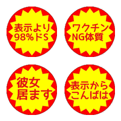 hangakuemojinichijxou