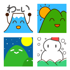 【爬山】帶著可愛笑容的山emoji