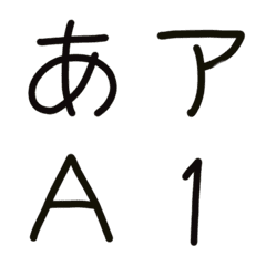 Japanese word emoji