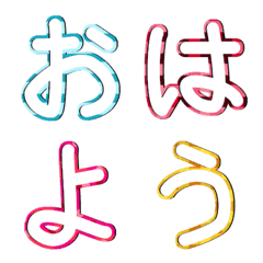 Colorful plaid emoji