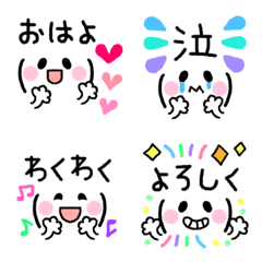 Ugoku Aisatu kao Emoji