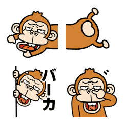Irritatig Monkey- [EMOJI]