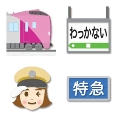 札幌〜稚内 ピンクの特急電車と駅名標