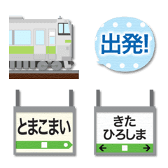 苫小牧〜札幌 黄緑ラインの電車と駅名標