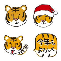 Honwaka Tiger Winter Emoji