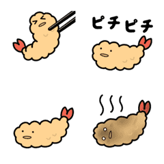 Animation Fried Shrimp Emoji