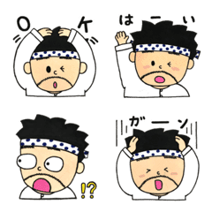 Tokujiro's Japanese Emoji