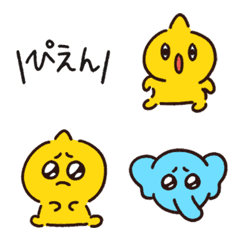 pien-boy and Speech balloon Emoji!
