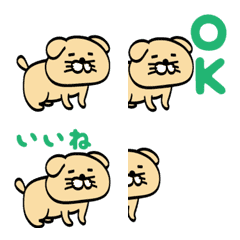 WINU Animation Emoji